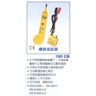 180cb Cable Tracer.jpg
