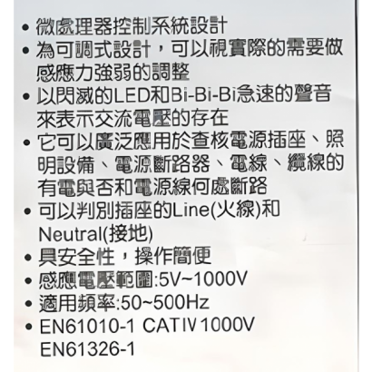 lvd-17-Low Voltage Detector.png