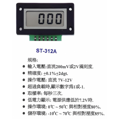 st312A-Digital Panel Meter.png