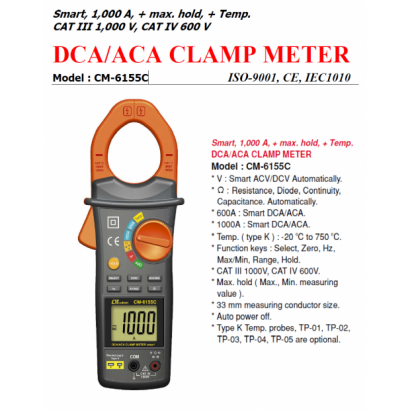 CM6155C.png